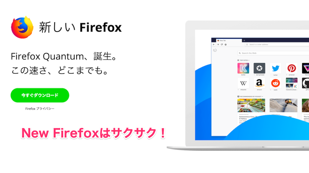 firefox